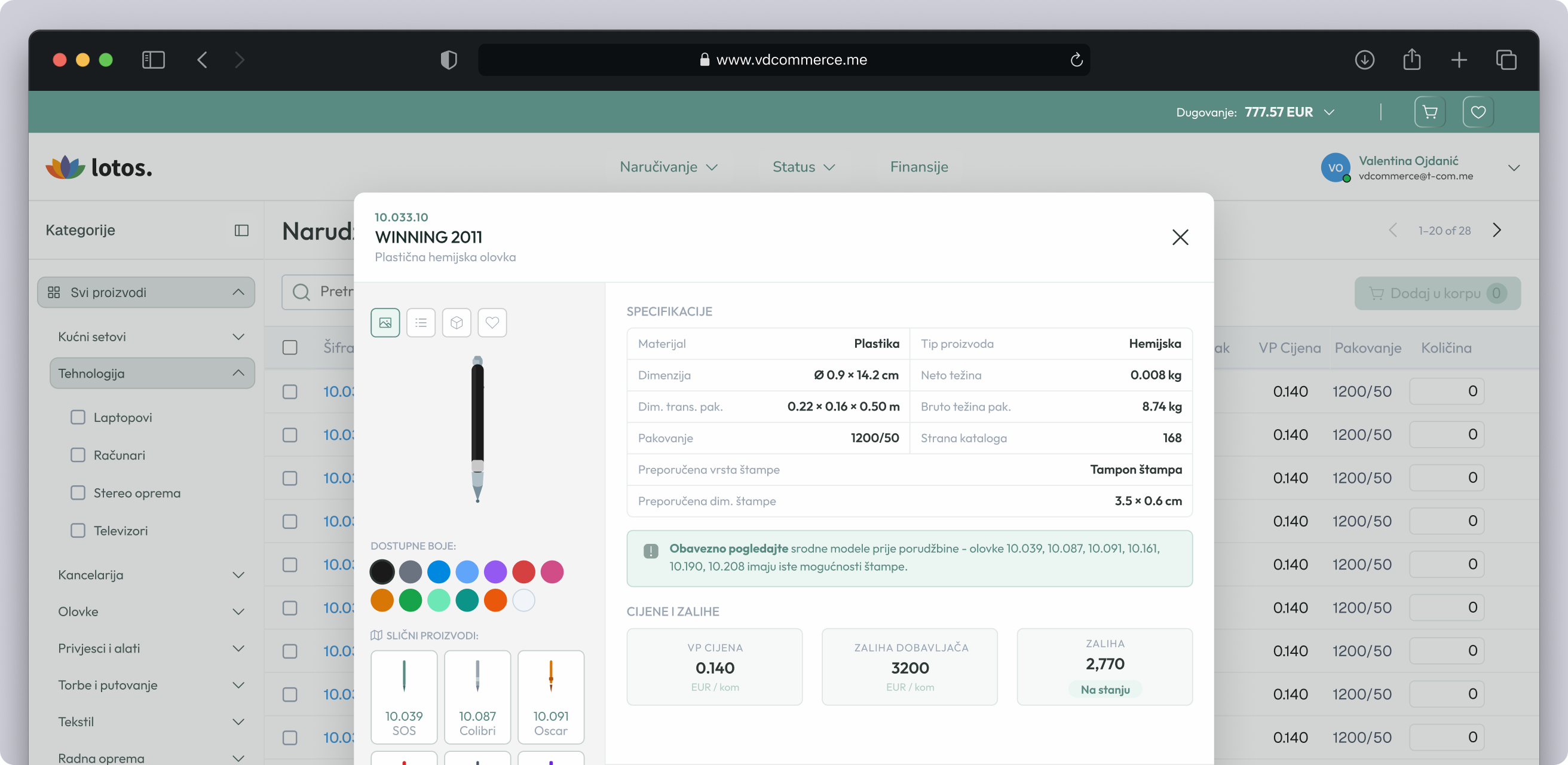 VD Commerce interface for wholesale ordering
